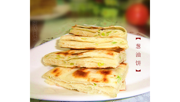 家常油饼的酥香做法 轻松掌握28字秘诀