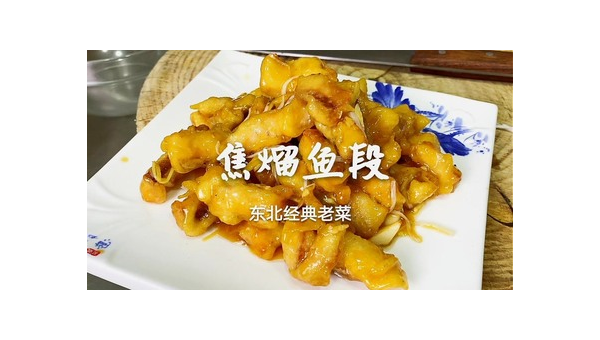 28字家常菜谱窍门：轻松掌握美味秘诀